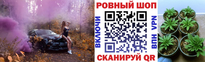 Где купить Рязань Гашиш Cocaine СОЛЬ АМФЕТАМИН LSD-25 Меф мяу мяу Метадон