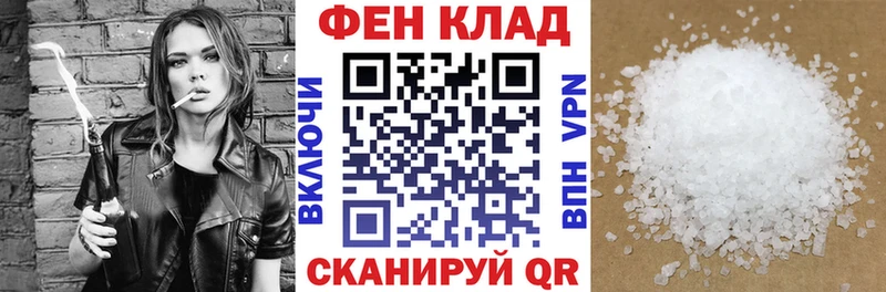 Амфетамин VHQ Рязань