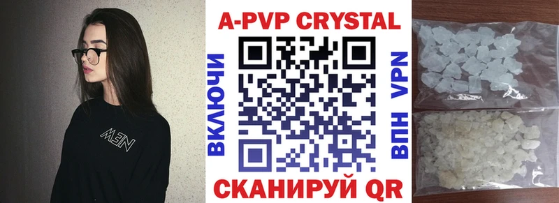 А ПВП СК КРИС  MEGA зеркало  Рязань  купить наркотик 