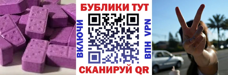 Экстази DUBAI  Рязань 