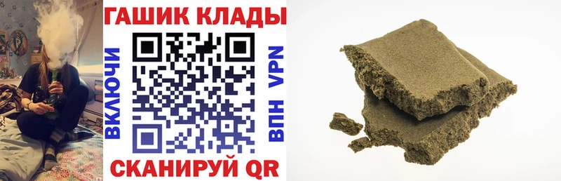 MEGA как зайти  Рязань  ГАШИШ гарик 