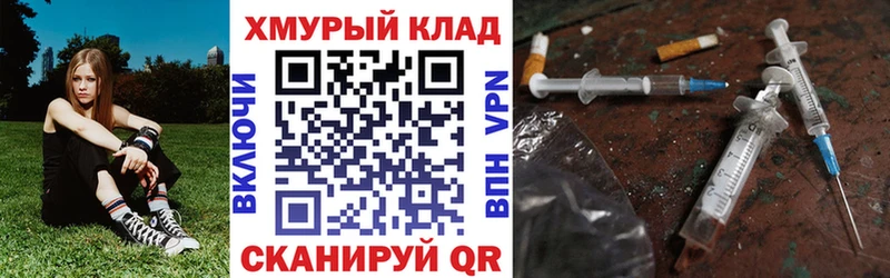 ГЕРОИН белый  Рязань 