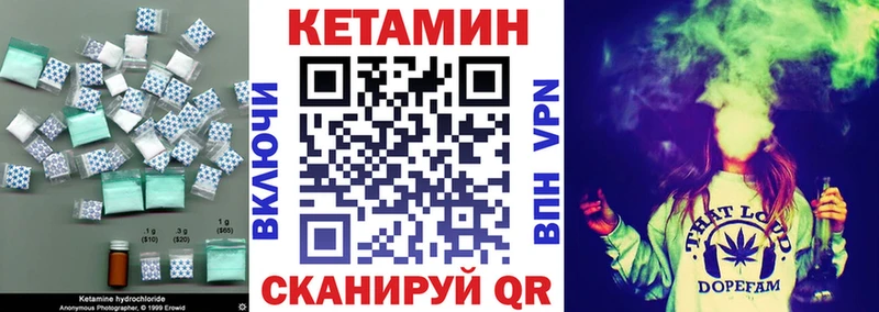 KRAKEN ТОР  Рязань  КЕТАМИН ketamine 