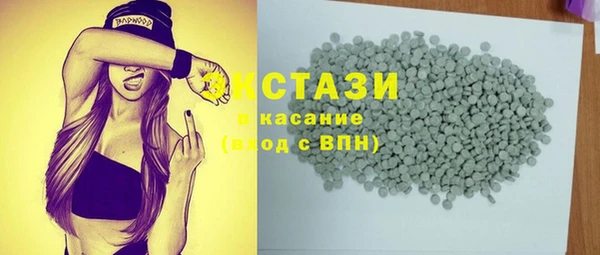 крисы Богородск