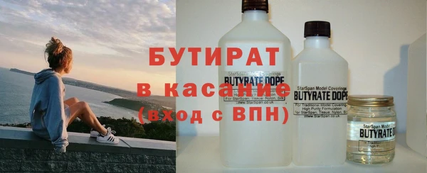 крисы Богородск