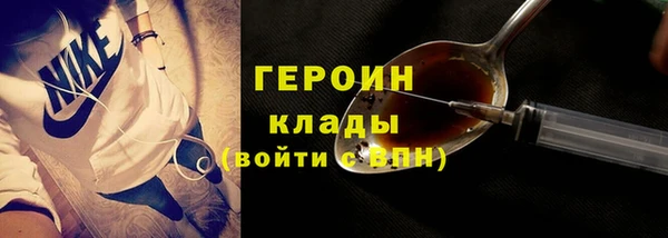 крисы Богородск