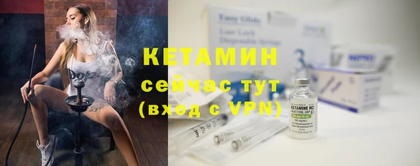 крисы Богородск