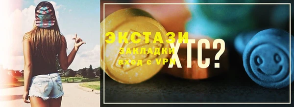 крисы Богородск