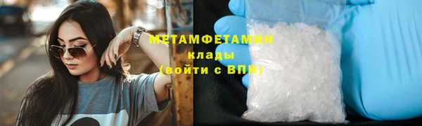 крисы Богородск