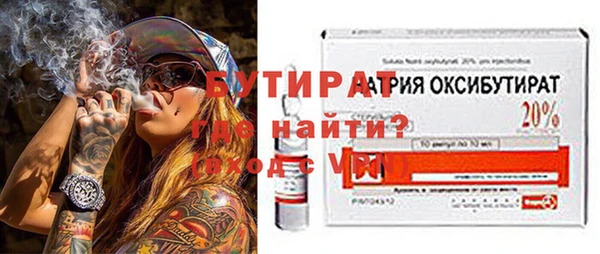 прущая мука Богданович