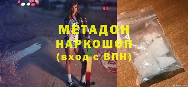 крисы Богородск