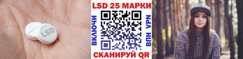 LSD-25 экстази ecstasy  Рязань 