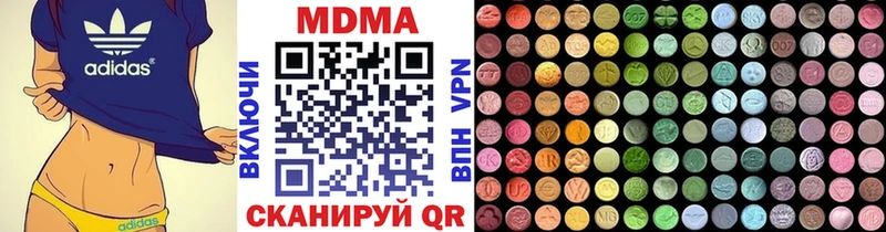 площадка наркотические препараты Рязань МДМА молли где можно купить