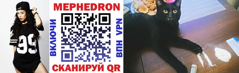 даркнет сайт  Рязань  Мефедрон мяу мяу 