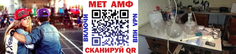 MEGA ссылки  Рязань  Первитин Декстрометамфетамин 99.9% 