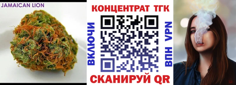 купить наркоту  Рязань  ТГК THC oil 