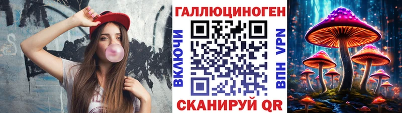 Галлюциногенные грибы Magic Shrooms  сколько стоит  Рязань 