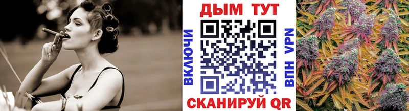 Бошки Шишки марихуана Рязань